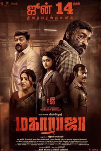 《因果报应》剧情按时间梳理