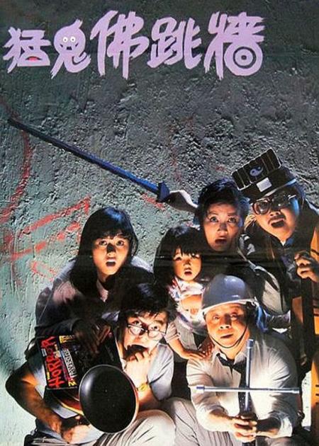 [文]童年阴影系列之《猛鬼佛跳墙》童年阴影：一家四口搬进豪华别墅，不料却被恶鬼缠身