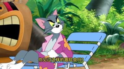 [视]你见过这么坑人的跟屁虫吗？#怀旧动画 #童年经典动画片 #动画