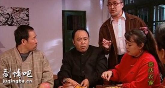 《喜庆农家》_第1-3集_分集剧情