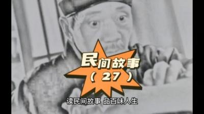 择亲 上[附音频]