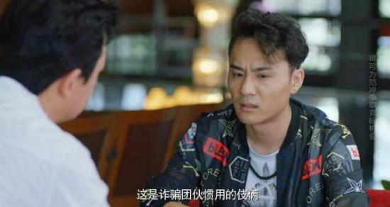 《爱我就别想太多》_第34集_分集剧情