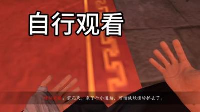 噩梦 上[附音频]