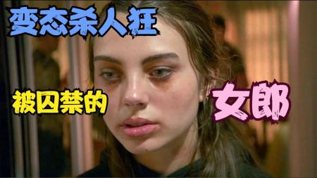 [文]惊悚电影《午夜柳枝》解说文案