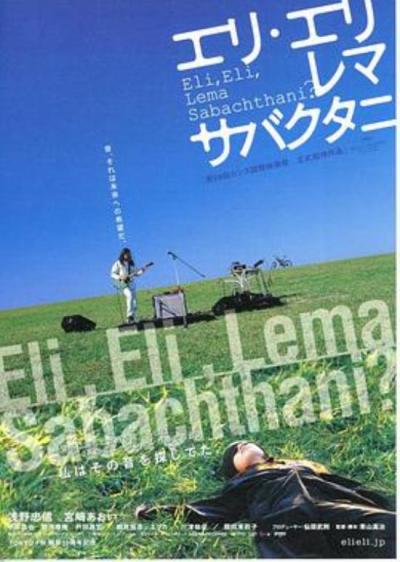 《神呀神！你为何离弃我？》【译】噪音的自由意志