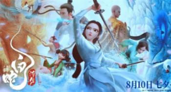 “白蛇系列”回归！我们为何期待《白蛇：浮生》