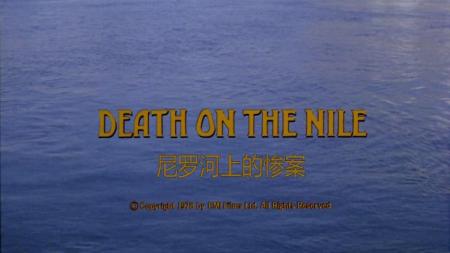 [文]悬疑电影《尼罗河上的惨案》