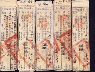 飞钱：古代的移动支付