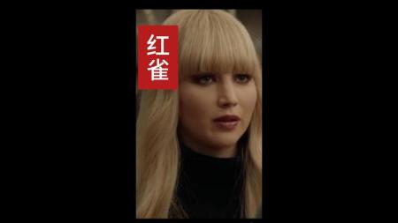 [文]悬疑谍战电影《红雀》影评 解说素材 观后感(国产谍战悬疑电影排名)