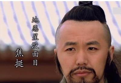 焦挺与任原：谁更胜一筹？