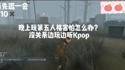 第1039集 谁是第一人格 5[附音频]