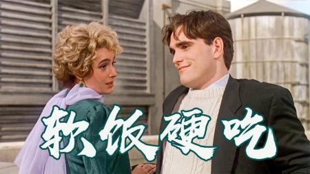 [文]犯罪电影《孽吻》解说文案