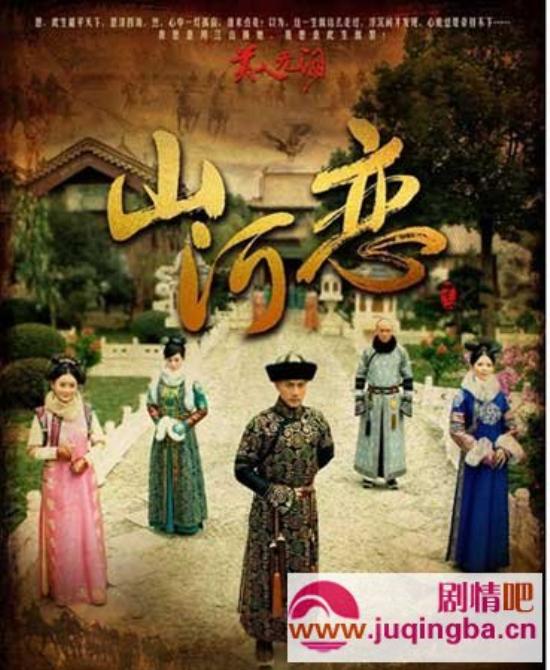 《美人无泪》_第1-2集_分集剧情