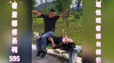 第595集 它在手机里看着你 2[附音频]