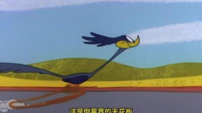 [视]倒霉界的天花板你见过吗？#怀旧动画 #童年经典动画片 #动画