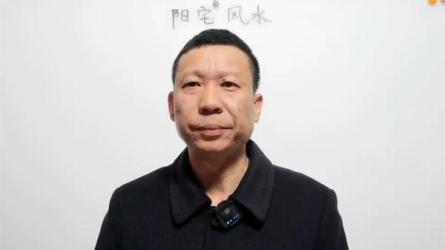 【课程】《禽暴科长的实用家居风水课程 》-夸克搜课程