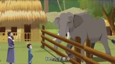 [视]曹冲称象的故事你看过吗？凭借卓越的智慧