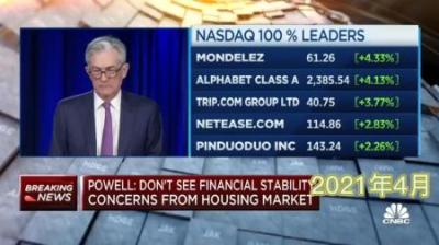 [视]美国发家成长史：一百多年前美联储成立过程，名为国有实为私有？