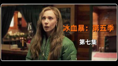 [文]女人决定起诉前夫，她竟找到丈夫的第一任妻子，而她也发生了意外