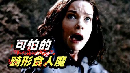[文]永生不死的畸形食人魔，圈养人类当作食物，美剧《邪恶力量》S1E2