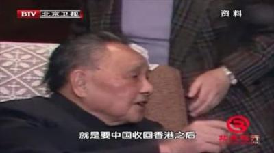 [视]晚年邓小平在京会见李嘉诚，真情实感的表示：我想到香港看看！