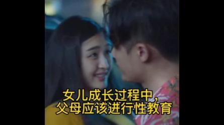 【课程】《稀有资源！小灯塔：给女孩的性教育课（全） 》-夸克搜课程