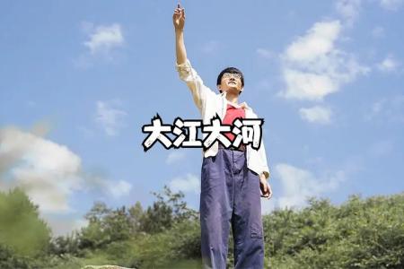 [文]电视剧《大江大河》解说文案整剧剧评-电视剧解说文案