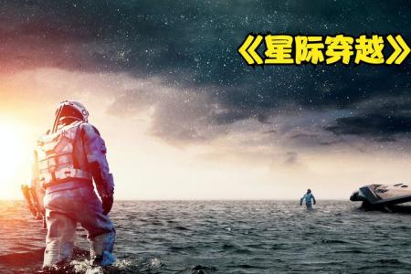 [文]科幻电影《穿越2018》解说文案(关于美国飞机穿越的科幻电影)