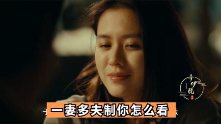 [文]爱情电影《妻子结婚了》电影解说文案（你的婚礼电影解说文案）