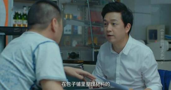 《爱我就别想太多》_第7集_分集剧情