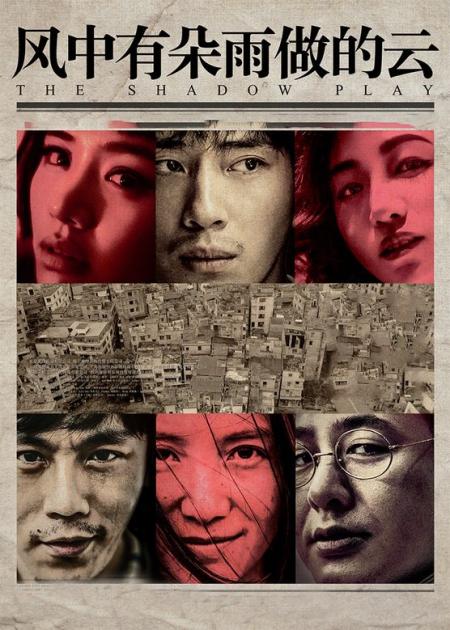 [文]张颂文 宋佳 秦昊，实力派演员上演悬疑大片，比《狂飙》更上头！