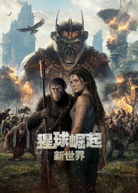 [文]科幻电影《猩球崛起》解说文案 解说稿(科幻电影有个球飘在空中)