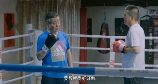 《爱我就别想太多》_第15集_分集剧情