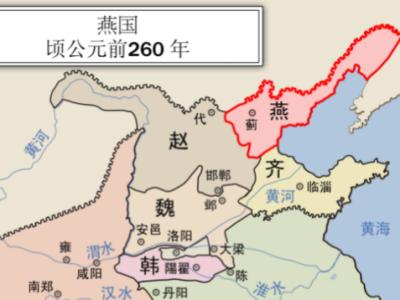 战国燕国：开国君主
