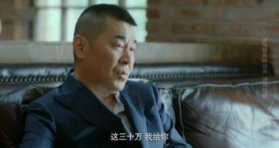 《爱我就别想太多》_第30集_分集剧情