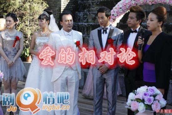 《爱的相对论》_第1-3集_分集剧情