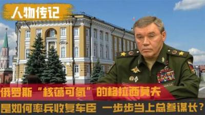 [视]彪悍的车臣人，是如何被普京大帝整治的服服帖帖的？