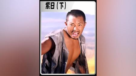 [文]战争电影《紫日》解说文案解说素材