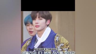 第876集 抬头看到它 1[附音频]