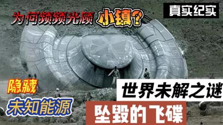 [文]犯罪《全员目击》电影解说文案（全民目击解说文案）