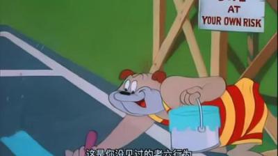 [视]老狗为了消灭饵总布下天罗地网，最终却自食其果被送进了疯狗院