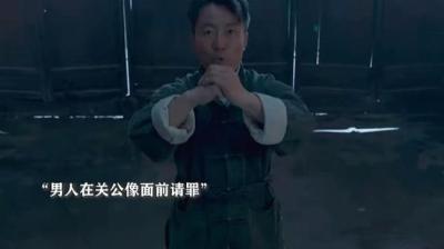 第1553集 关公像[附音频]