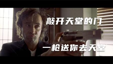 [文]剧情电影《敲开天堂的门》解说文案