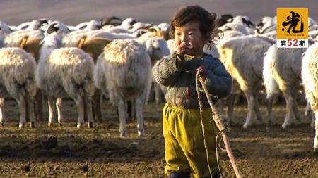 [文]纪录片《蒙古草原，天气晴》解说文案