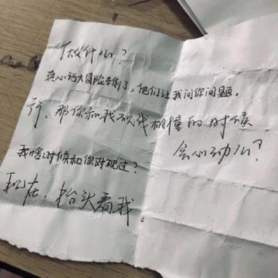 【经典】暧昧不需要爱情的文案（暧昧却不能相爱的文案）