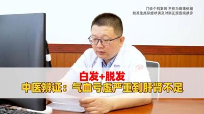 第1916集 医生请问一下[附音频]