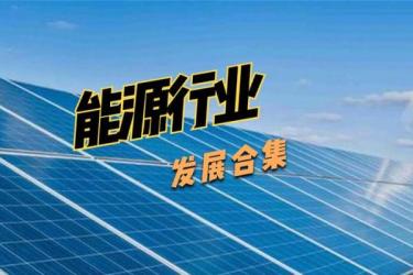 53个行业合集-课程-网盘资源分享