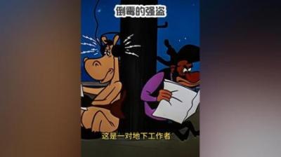 [视]男人想要截取物资，结果却被伍迪送进警局 男人想要截取物资