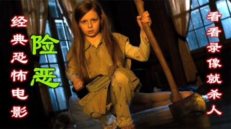 [文]恐怖《险恶》电影解说文案