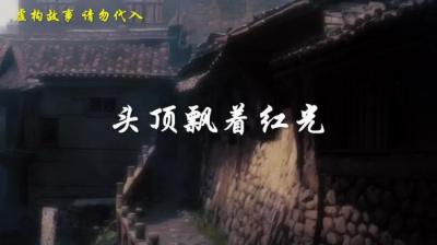 第1815集 额头有盏灯 5[附音频]